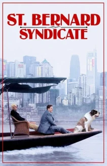The Saint Bernard Syndicate