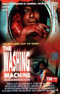 The Washing Machine