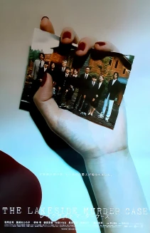 Lakeside Murder Case