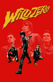 Wild Zero