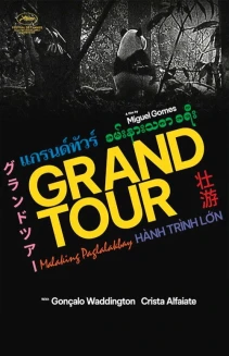 Grand Tour