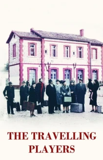 The Travelling Players