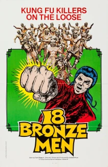 The 18 Bronzemen