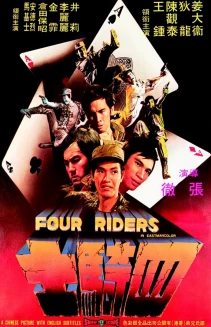 Four Riders