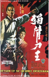 Return of the One-Armed Swordsman