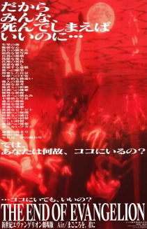 Neon Genesis Evangelion: The End of Evangelion