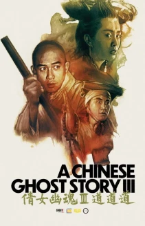A Chinese Ghost Story III